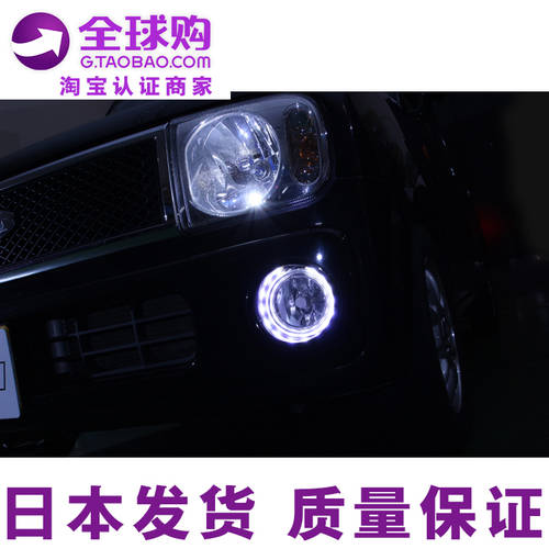 일본 자동차 안개등 원형 엔젤아이 개조 튜닝 장식 인테리어 무드등 무드등 LED 화이트 LED바