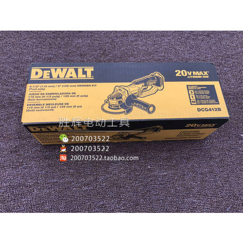 새제품 DEWALT DEWALT DCG412B 20v 리튬 배터리 125mm 앵글 그라인더