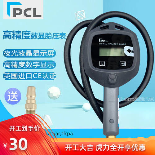 영국 PCL 공기주입기 게이지 타이어 압력게이지 고정밀도 전자 디지털디스플레이 LCD 자동차 타이어 공기주입 게이지 공기타이어 액세서리