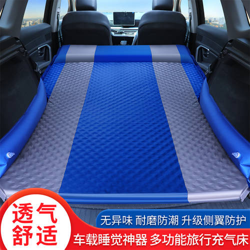 2020 단락에 증기 MAXUS MAXUS D90 Pro 차량용 자동 움직이는 팽창 식 침대 패드 트렁크 여행용 침대 취침용 매트