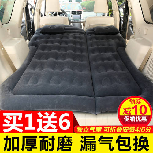 혼다 CRV XR-V XRV 차량용 에어매트 SUV 전용 자동차 트렁크 제이드 여행 행 접기 침대 프로모션