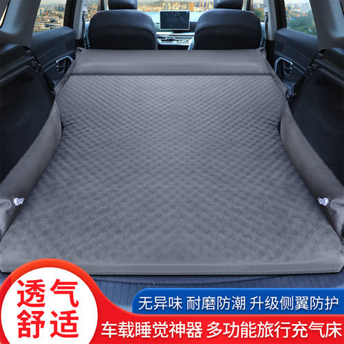 2020 년 21 년 2022 모델 랜드로버 디펜더 차량용 여행용 침대 자동차 트렁크 취침용 매트 자동 움직이는 팽창 식 침대 패드