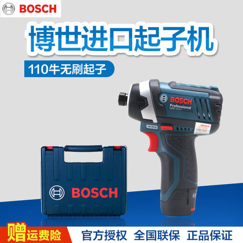 BOSCH bosch 정품 수입 GDR12V-LI/EC 브러시리스 충전식 임팩 드라이버 전동 드라이버