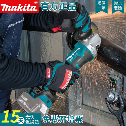 makita MAKITA 앵글 그라인더 DGA518 앵글 그라인더 라이트 5 인치 기계 다기능 폴리싱 125mm 절단 샌딩 머신