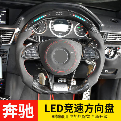 전용 메르세데스-벤츠 AMG C63 S63 G63 glc200L 개조 튜닝 LED LCD 버전 추적 카본 스티어링 휠 핸들