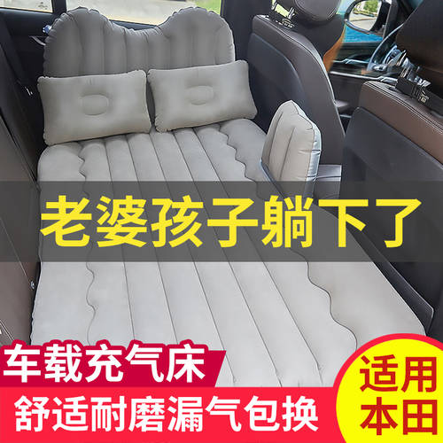 사용가능 혼다 CRV XRV XR-V 제이드 SUV 전용 여행용 침대 트렁크 취침용 매트 차량용 에어 매트리스