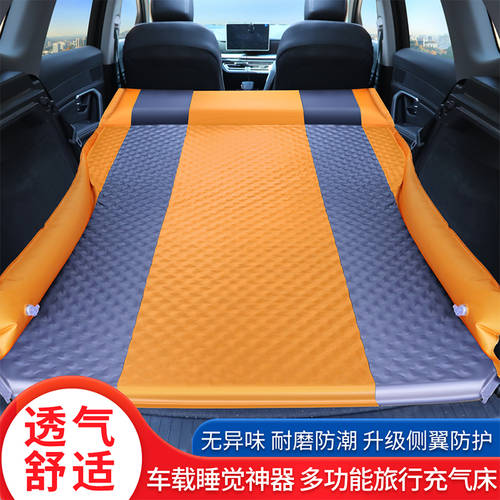 공기충전식 아닌 차량용 여행용 침대 SUV 전용 뒷좌석 채널 트렁크 내부 수면 매트 휴대용 접이식 21 모델