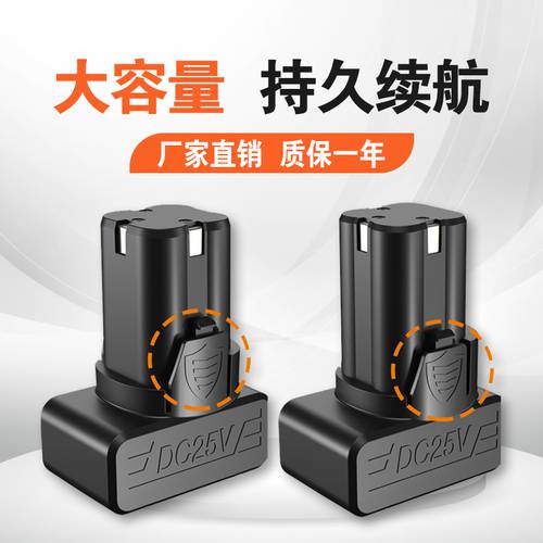 LOMVUM ZHIPU 25v 전동 핸드 드릴 리튬배터리 대용량 내구성 유니버설 핸드 건 드릴 드라이버 25 볼트 충전기