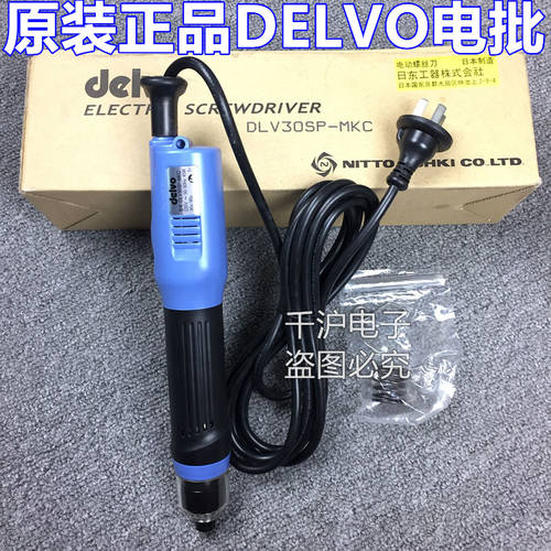 정품 일본 delvo 다 웨이 DLV30SP-MKC/MJC 카본 프리 브러시 전동 드라이버 DLV30HP-MKC