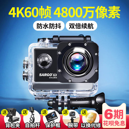 SARGO A8 액션카메라 오토바이 사이클 레코드 고선명 HD 4K 손떨림방지 수중 360 파노라마 헬멧 촬영