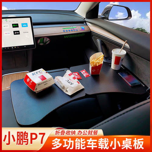 Xiaopeng p7 니오 웨이라이 식판 접시 테슬라 Model3/Y 자동차는 작게 접는 데스크탑 이상 컴퓨터 및 오피스 (수) 거치대