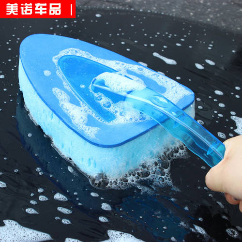 세차 스펀지 브러시 핸드그립 차량용 왁스 걸레 차 다치게 하지마 페인트 대형 빠른물흡수 스펀지 수세미 자동차 청소 용품