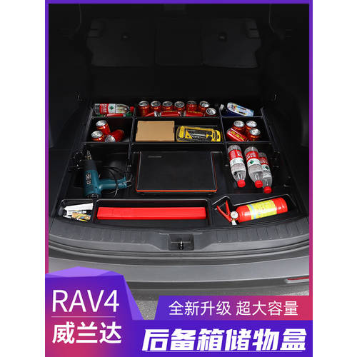 2020 콴펑 들 RAV4 RAV4 트렁크 스페어 타이어 보관함 와일드랜더 WILDLANDER 개조 튜닝 수납 보관 헤다 액세서리