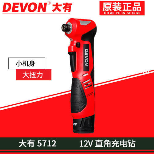 DEVON 5712-Li-12-RA 리튬 배터리 12V 충전식 드라이버 90 각도 송곳 무대 지붕틀 휠너트