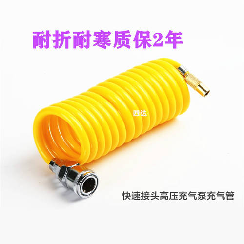 차량용 공기 펌프 공기타이어 액세서리 에어펌프 고압 가스 라인 가스 노즐 30353500 커넥터