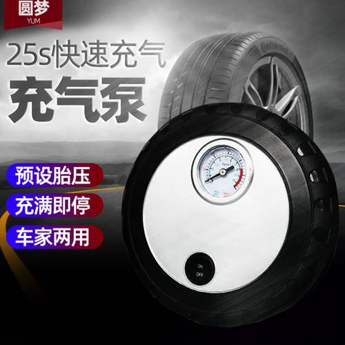 카 듀얼 바 공기 펌프 툴세트 도구세트 휴대용 오토바이전동차 타이어로 에어펌프 에어펌프 12V 배터리