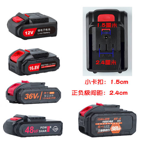 콴유 머니 범용 배터리 12V16V21v48v 충전 전동 드릴 핸드 드릴 플랫 푸시 리튬 배터리 충전기 대용량