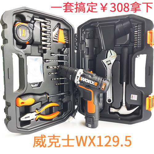 WORX WX129 전기드릴 WU128 임팩트 드릴 충전식 핸드 드릴 전동 드라이버 2.0 배터리 128