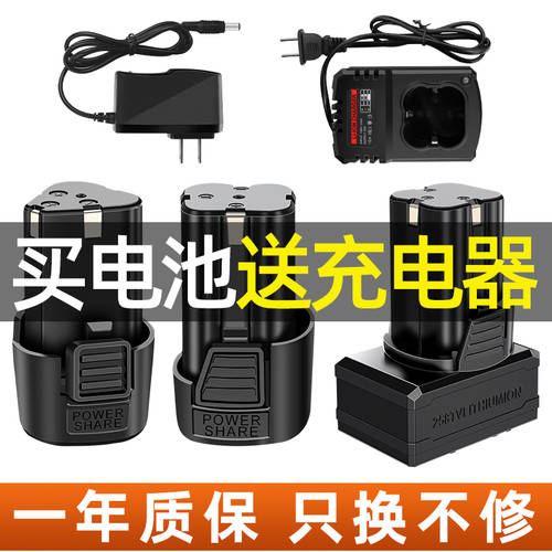 Huachuang 12V 전동 핸드 드릴 리튬배터리 16.8V25V 리튬이온 드릴 배터리충전기 전동 드라이버 핸드 드릴