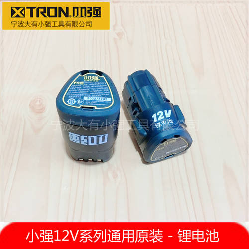 XTRON 소형 강력한 5241 충전식 전동 핸드 드릴 5281 충전식 드릴 12V 리튬배터리 가방 5120 충전기 5307