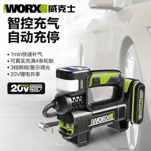 WORX WORX 차량용 다기능 공기 펌프 WU092 고압 자동 충전 중지 휴대용 전동 에어펌프