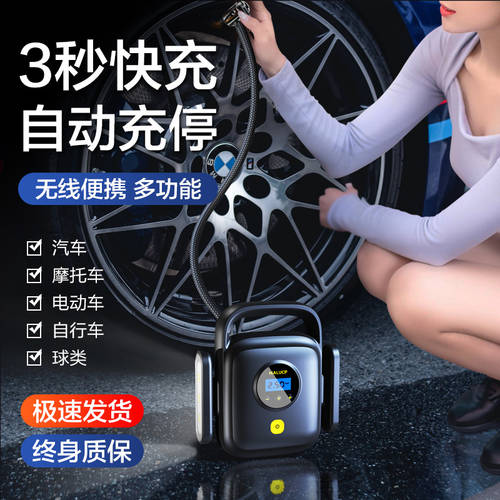 차량용 공기 펌프 승용차용 휴대용 전동 차량용 튜브형 에어펌프 타이어 타이어 공기주입 다기능
