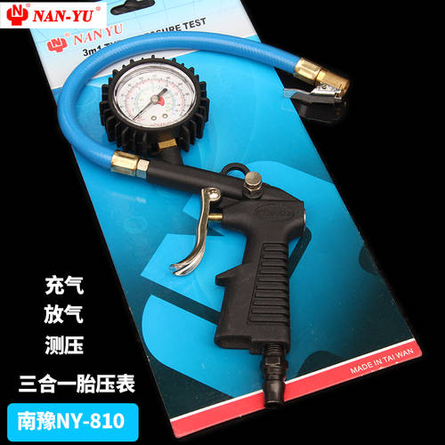 Nanyu NY-810 타이어 압력게이지 기압계 고정밀도 공기주입기 탑재 자동차 타이어 압력 타이어 압력계 공기주입 에어건