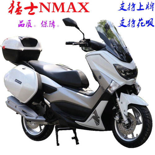 전사 오토바이 NMAX 페달 발판 연료 오일 오토바이 150cc 여행용 자동차 GUOSI 전기모터 오토바이 유효한 브랜드 상표