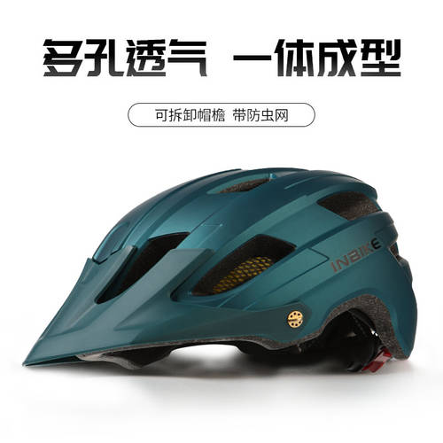 산악 로드바이크 헬멧 남여공용 안전모 써머 여름용 사계절 범용 심플한 하프페이스 헬멧 사이클링 목록 자동차