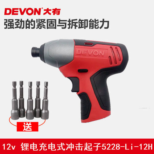 DEVON DEVON 12V 리튬 전기 충전 식 임팩 드라이버 드라이버 드라이버 5228 배터리충전기