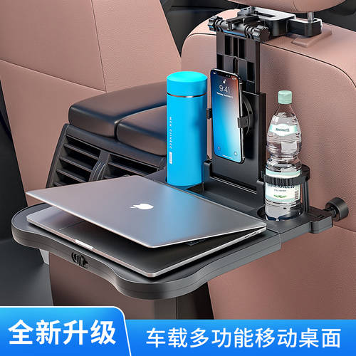 소형차 테이블 판자 접기 스택 다기능 자동차 뒷좌석 테이블 식탁 차량용 식사 아이템 노트북 책상