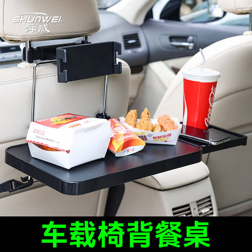 SHUNWEI 소형차 데스크탑 자동차 뒷좌석 접이식폴더 식 테이블 식탁 책상 사무용 책상 차량용 노트북 거치대