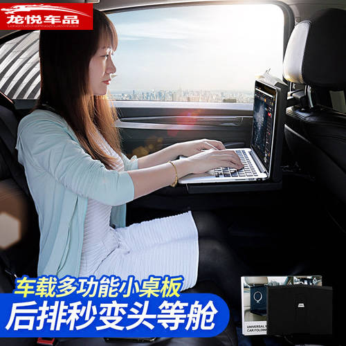 사용가능 15-22 모델 ELYSION 차량용 태블릿 PC 테이블 17 오딧세이 후면 노트북 거치대 개조 튜닝