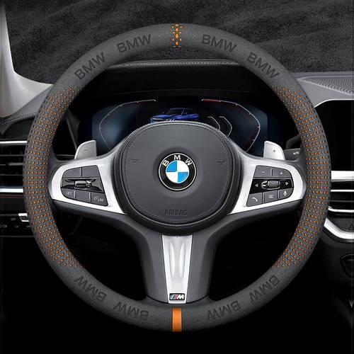 BMW 스티어링 휠 커버 핸들 커버 스웨이드 무스탕 NEW 5 시리즈 530li3 시리즈 325li/1 시리즈 X1X6X3X5 사계절 증기 핸들바 커버