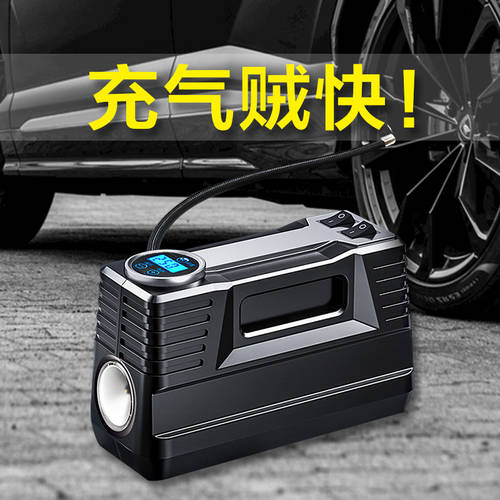 차량용 타이어 다기능 고출력 히트 공기 펌프 차량 공기 펌프 12V 승용차용 휴대용 에어펌프