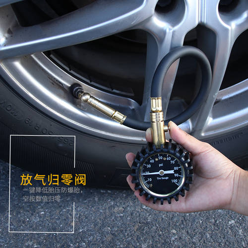 자동차 타이어 압력계 타이어 기압계 타이어 공기압 측정기 구리 밸브 호스 자동차 타이어 압력게이지 공기 뺄 수 있는