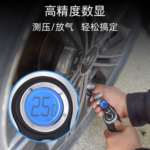 자동차 타이어 압력게이지 고정밀도 압력 측정기 디지털디스플레이 기압계 감시장치 모니터 차량용 전자식 바퀴 타이어 압력계