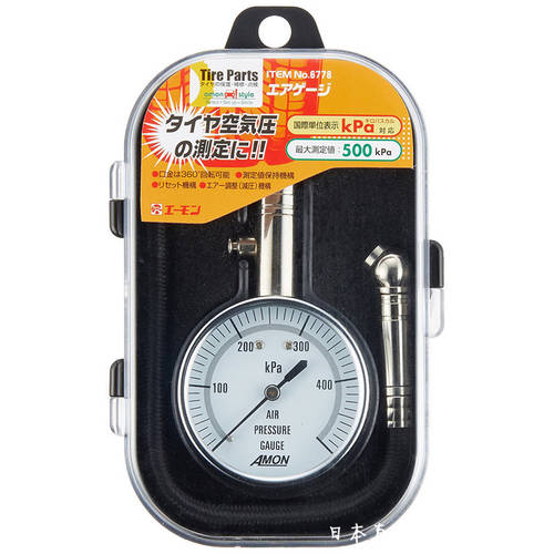 일본 메탈 타이어 압력 카운트 건 차량용 측정 자동차 타이어 압력게이지 다이얼 압력계 기압계
