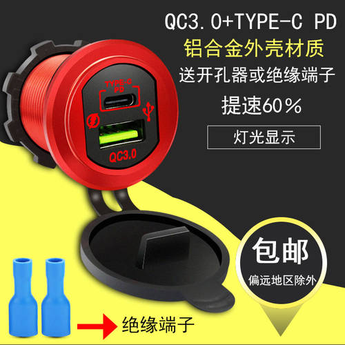 차량용 충전기 핸드폰 QC3.0+PD 고속충전 자동차 스마트 젠더 어댑터 usb 2IN1 차량용충전기 범용