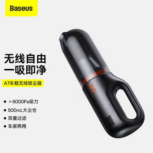 Baseus A7 Wireless Car Vacuum Cleaner 6000Pa w 500ml Dust