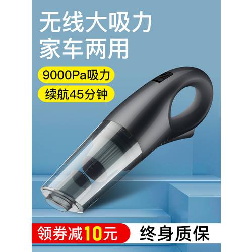 Car wireless Vacuum cleaner small hand-held dust cleaning
