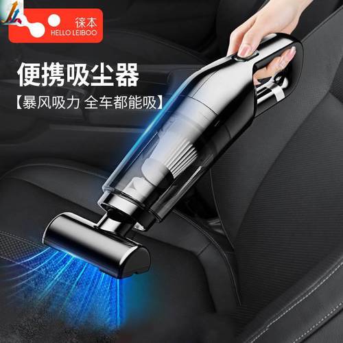 Car vacuum cleaner wireless charging car household car small