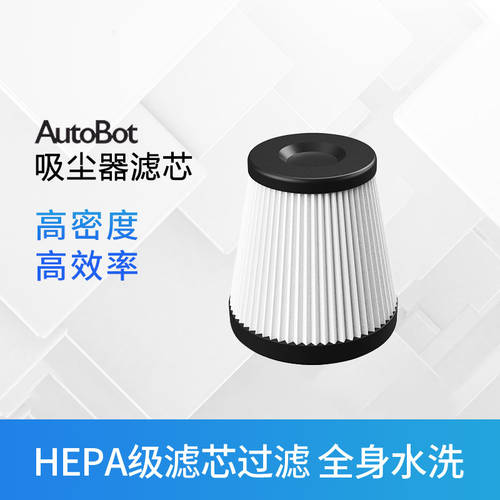 AutoBot | HEPA 진공 청소기 원본 인 척하다 교환 여과 필터 사용가능 VX Vmini Max V3 V