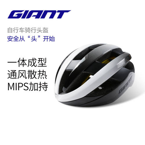 GIANT 자이언트 G99 MIPS 프로페셔널 타기 차림새 헬멧 셀프 자동차 고속도로 자동차 자전거 자전거 사이클링 장비