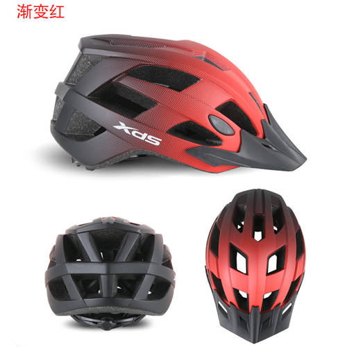 xds Xidesheng HX-ROAD05 그라데이션 컬러 일체형 형태 로드바이크 헬멧 남여공용 자전거 사이클 헬멧 안전모