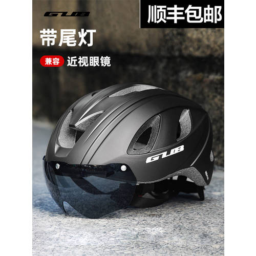 GUB LED 고글 일체형 산악 로드바이크 자전거 사이클 헬멧 모자 남여공용 헬멧 안전모 장비