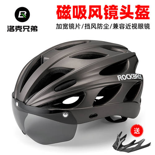 락브로스 ROCKBROS 사이클 헬멧스트랩 고글 산악자전거 헬멧 헬멧 안전모 일체형 형태 남여공용 장비