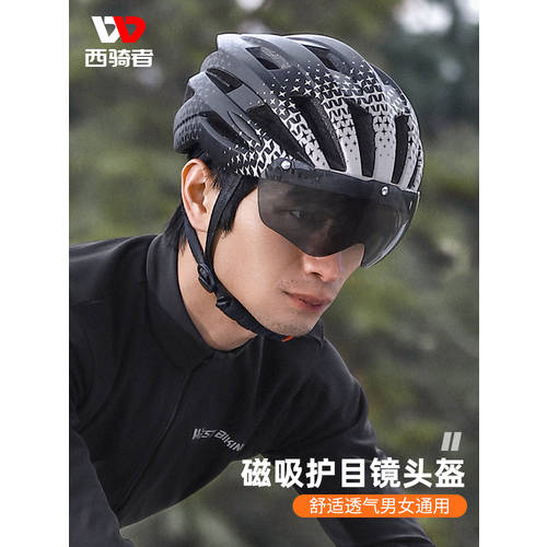 West Biking 사이클 헤드 헬멧 셀프 차 하나 몸 안으로 타입 헬멧 안전모 산악자전거 LED 남여공용 헬멧 장비