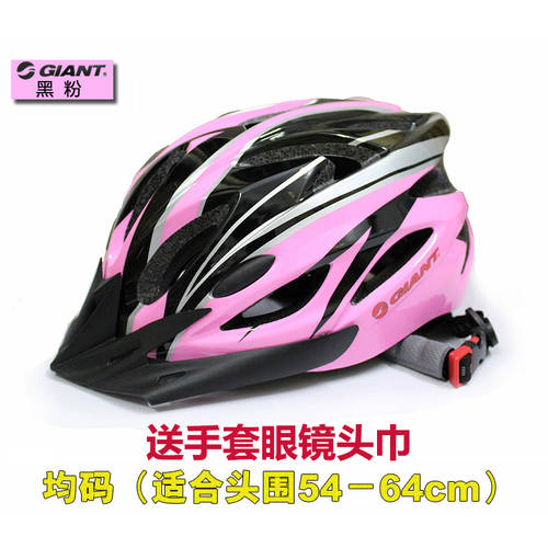 자전거 헬멧 남성용 산악 자전거 초경량 일체형 자전거 사이클링 장비 어덜트 어른용 자전거 안전모 보호대 범용
