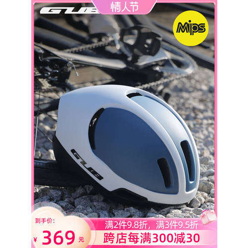 GUB MIPS 사이클 헬멧 남여공용제품 공기압 에어 일체형 형태 고속도로 산악자전거 보호 안전모 헬멧